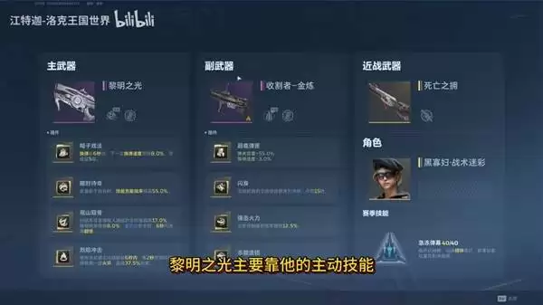 ��սδ������֮���������淨��ѧ ����֮������������븱��������