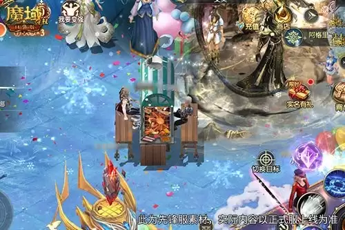 新春限定幻魂!魔域口袋版佳肴对对碰 新春限定幻魂!魔域口袋版佳肴对对碰