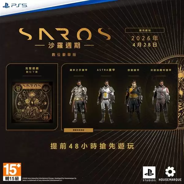 ɳ�����ڹ���ָ�� ��Ϸ�ۼ�������潱��һ��