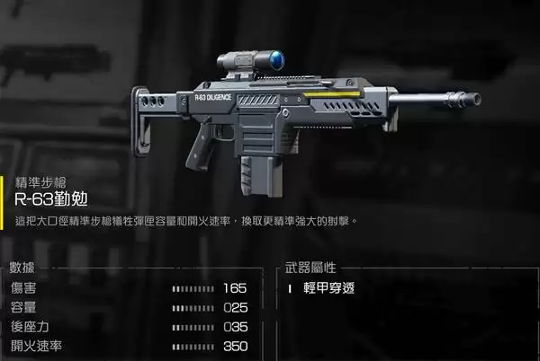 ����Ǳ��2��Ҫ����ǿ������ ��������ȡ;�����Ƽ�ս������