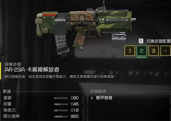 ����Ǳ��2��Ҫ����ǿ������ ��������ȡ;�����Ƽ�ս������