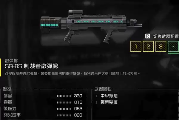 ����Ǳ��2��Ҫ����ǿ������ ��������ȡ;�����Ƽ�ս������