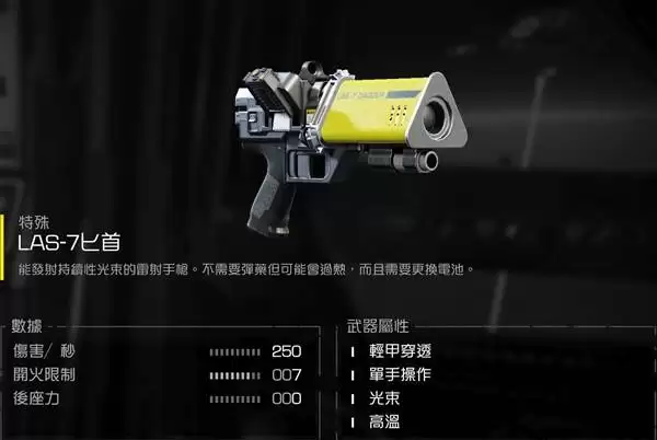 ����Ǳ��2��Ҫ����ǿ���������Ƽ�ս��һ��