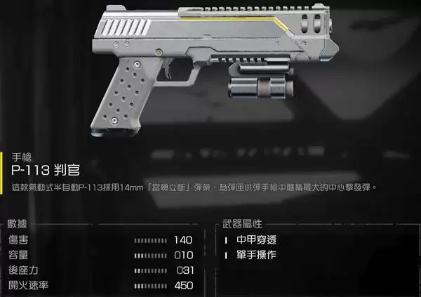 ����Ǳ��2��Ҫ����ǿ���������Ƽ�ս��һ��