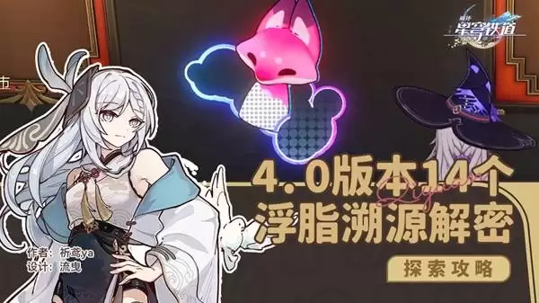 �����������4.0��֬��Դ���չ���