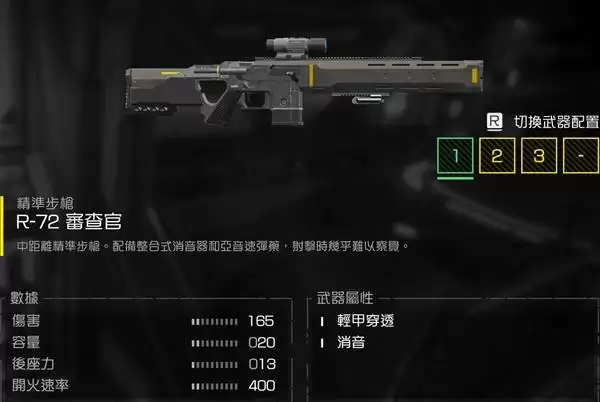 ����Ǳ��2��Ҫ����ǿ������ ��������ȡ;�����Ƽ�ս������