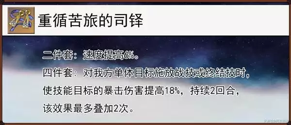 崩坏星穹铁道花火4.0全面培养指南 花火技能介绍与出装配队攻略 崩坏星穹铁道花火4.0全面培养指南 花火技能介绍与出装配队攻略