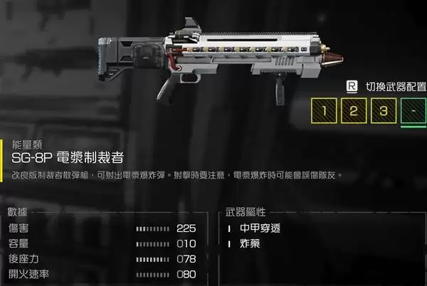 ����Ǳ��2��Ҫ����ǿ������ ��������ȡ;�����Ƽ�ս������