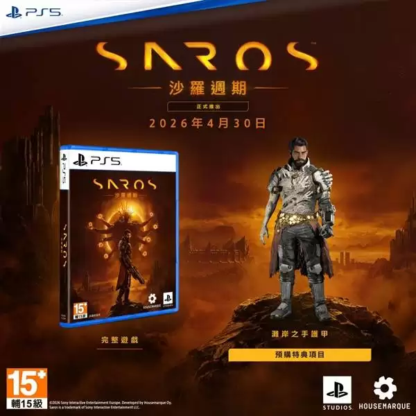 ɳ�����ڹ���ָ�� ��Ϸ�ۼ�������潱��һ��