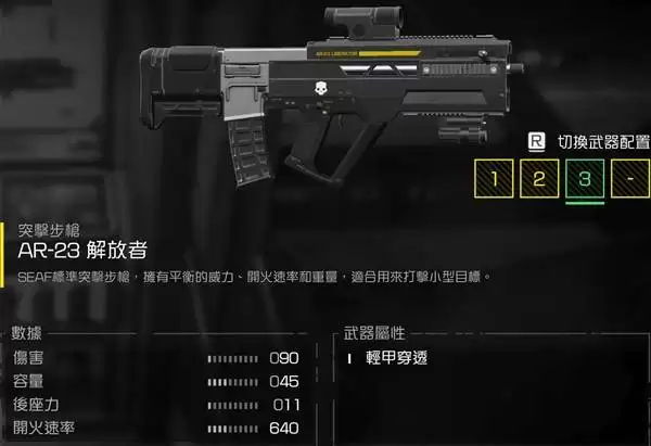 ����Ǳ��2��Ҫ����ǿ������ ��������ȡ;�����Ƽ�ս������