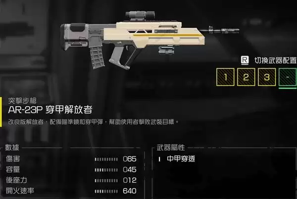 ����Ǳ��2��Ҫ����ǿ������ ��������ȡ;�����Ƽ�ս������