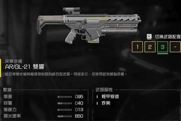 ����Ǳ��2��Ҫ����ǿ������ ��������ȡ;�����Ƽ�ս������