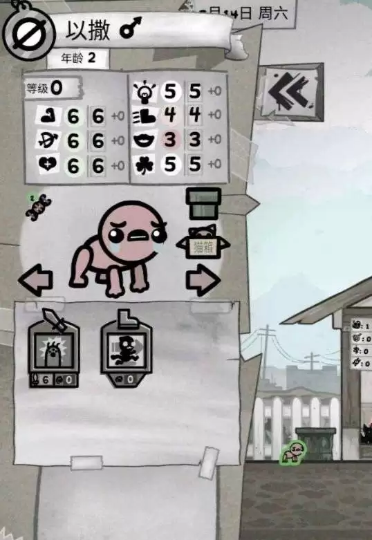 �����Ľ������Ԫ���̵�