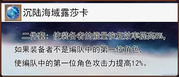崩坏星穹铁道花火4.0全面培养指南 花火技能介绍与出装配队攻略 崩坏星穹铁道花火4.0全面培养指南 花火技能介绍与出装配队攻略