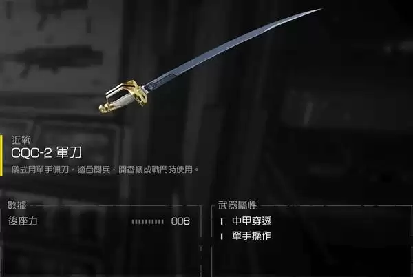 ����Ǳ��2��Ҫ����ǿ���������Ƽ�ս��һ��