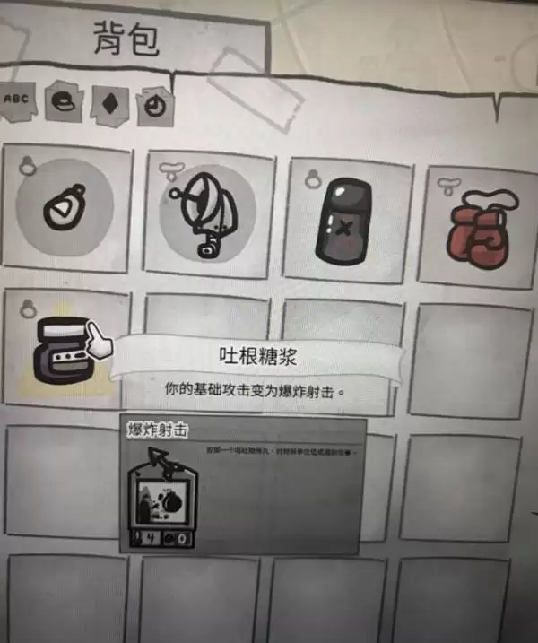 �����Ľ������Ԫ���̵�