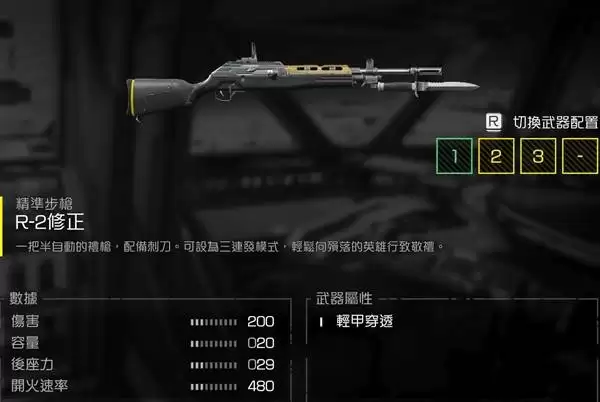 ����Ǳ��2��Ҫ����ǿ������ ��������ȡ;�����Ƽ�ս������