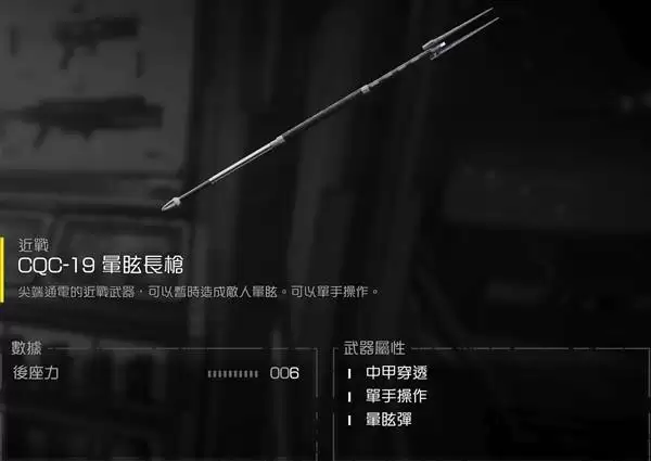 ����Ǳ��2��Ҫ����ǿ���������Ƽ�ս��һ��