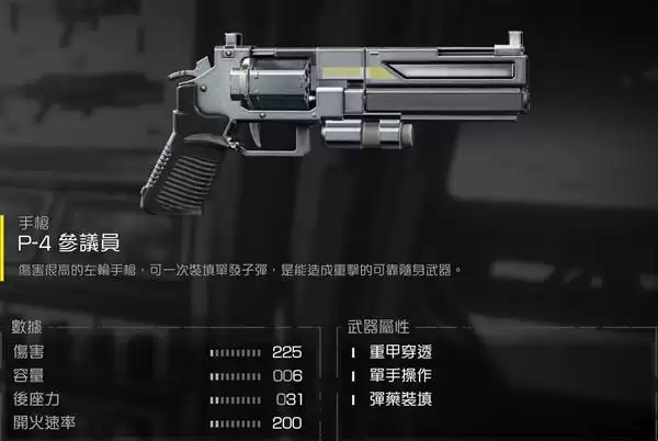 ����Ǳ��2��Ҫ����ǿ���������Ƽ�ս��һ��