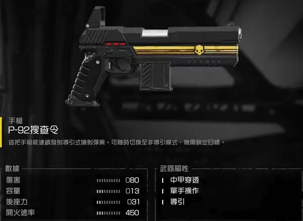 ����Ǳ��2��Ҫ����ǿ���������Ƽ�ս��һ��