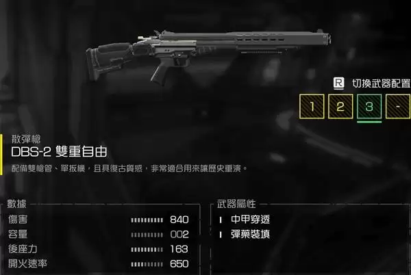 ����Ǳ��2��Ҫ����ǿ������ ��������ȡ;�����Ƽ�ս������