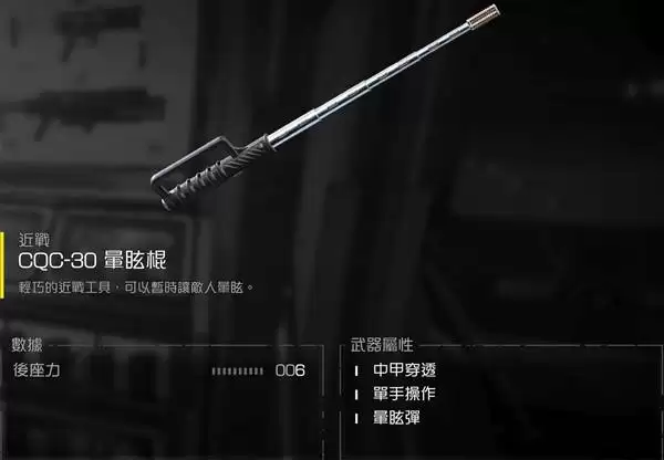 ����Ǳ��2��Ҫ����ǿ���������Ƽ�ս��һ��