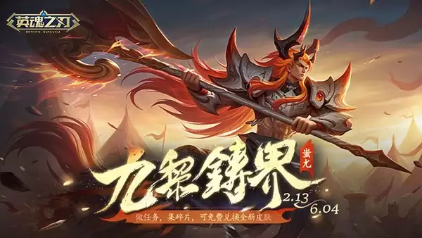 守护千年雅韵,奏响新春序曲!《英魂之刃》遇见非遗南音 守护千年雅韵,奏响新春序曲!《英魂之刃》遇见非遗南音