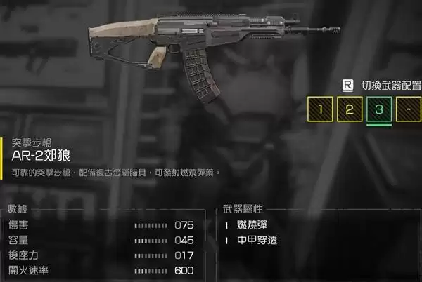 ����Ǳ��2��Ҫ����ǿ������ ��������ȡ;�����Ƽ�ս������