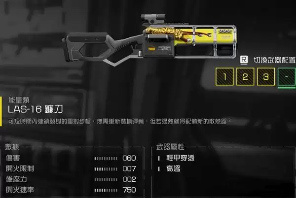 ����Ǳ��2��Ҫ����ǿ������ ��������ȡ;�����Ƽ�ս������