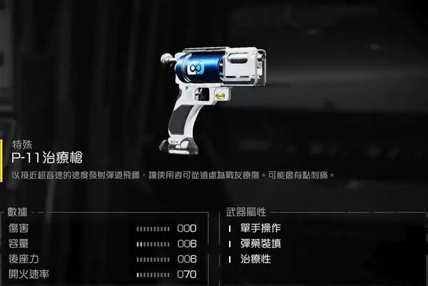 ����Ǳ��2��Ҫ����ǿ���������Ƽ�ս��һ��