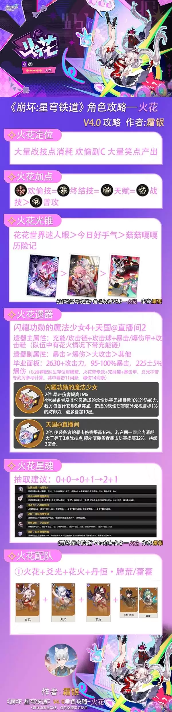 �������������4.0����һͼ��