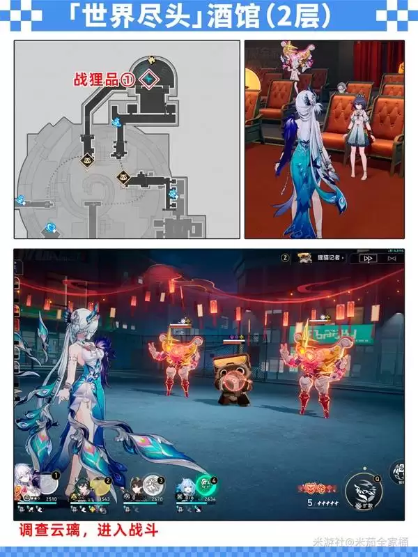 �����������4.0ս��Ʒλ��һ�� ս��Ʒ������