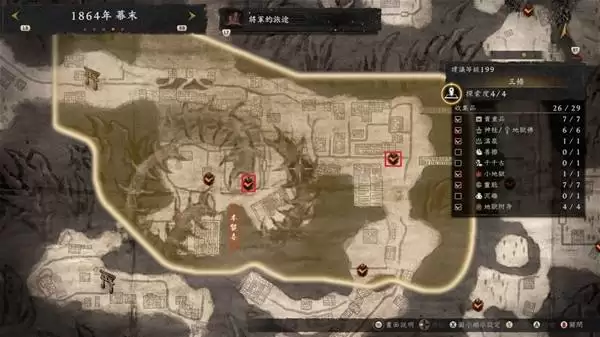 仁王3地狱附身全收集位置一览 仁王3地狱附身全收集位置一览