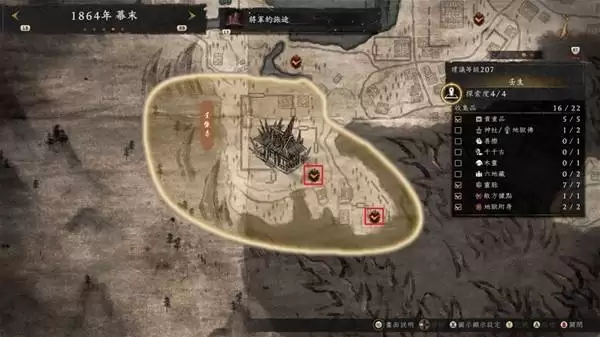 仁王3地狱附身全收集位置一览 仁王3地狱附身全收集位置一览