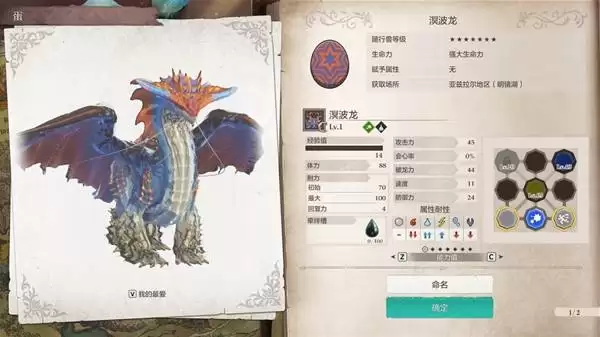 怪物猎人物语3试玩版强力队伍推荐 怎么搭配队伍 怪物猎人物语3试玩版强力队伍推荐 怎么搭配队伍