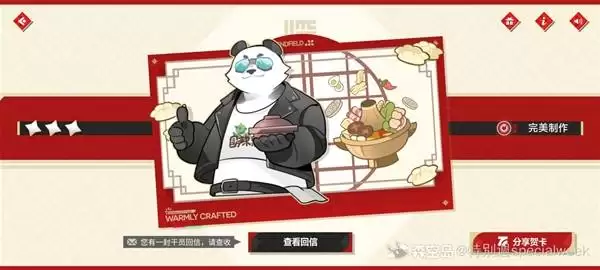 ���շ�����ĩ��ů��ش�1-3�ع���