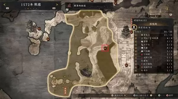 仁王3地狱附身全收集位置一览 仁王3地狱附身全收集位置一览