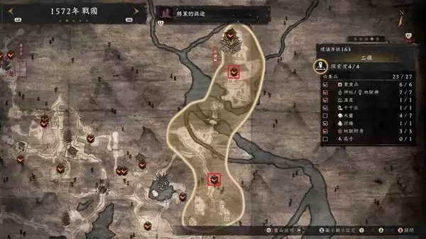 仁王3地狱附身全收集位置一览 仁王3地狱附身全收集位置一览