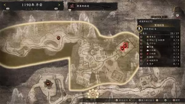 仁王3地狱附身全收集位置一览 仁王3地狱附身全收集位置一览