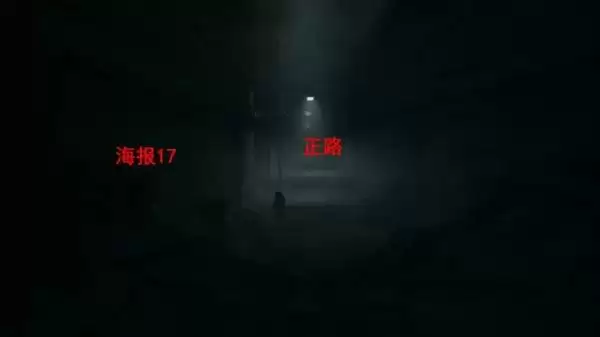 生灵重塑全章节收集与成就解锁攻略 生灵重塑全章节收集与成就解锁攻略