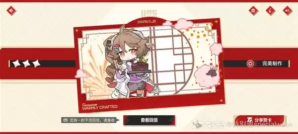 ���շ�����ĩ��ů��ش�1-3�ع���