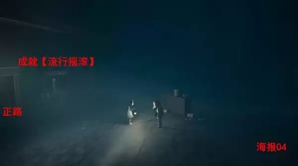 生灵重塑全章节收集与成就解锁攻略 生灵重塑全章节收集与成就解锁攻略