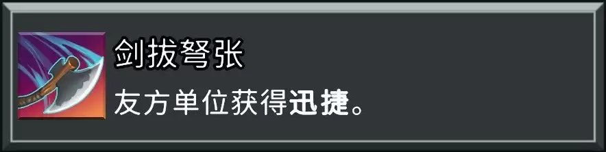 《怪物火车2》回归基本成就攻略 《怪物火车2》回归基本成就攻略