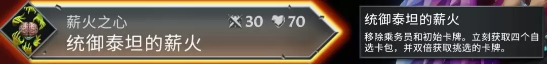 《怪物火车2》回归基本成就攻略 《怪物火车2》回归基本成就攻略