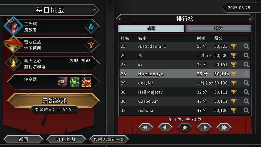 �������2���ܳ��߷ֳɾ͹���