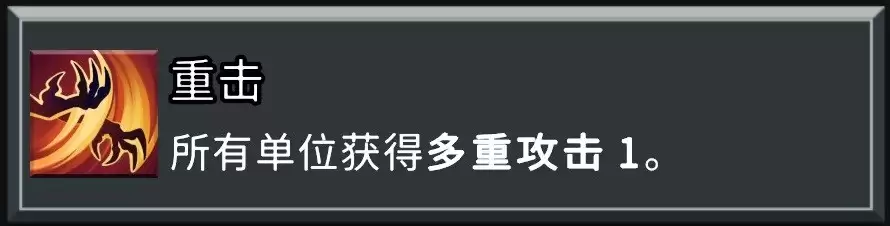 《怪物火车2》回归基本成就攻略 《怪物火车2》回归基本成就攻略