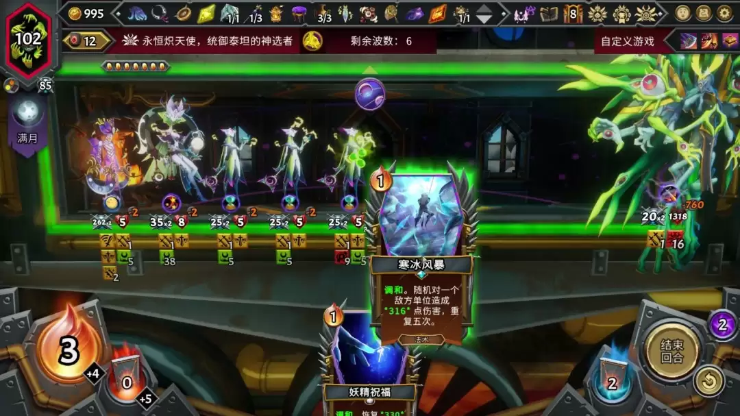 《怪物火车2》回归基本成就攻略 《怪物火车2》回归基本成就攻略