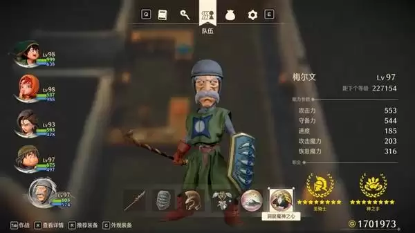 ���߶�����7���ư�������������սBOSS���� ���澭�����