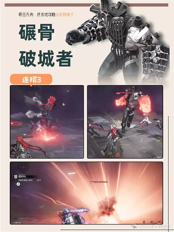 ���շ�����ĩ��Ӱ�طᱮ�Ʋ㹥�� Ӱ�طᱮ��ô��