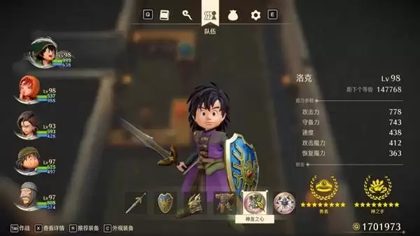 ���߶�����7���ư�������������սBOSS���� ���澭�����